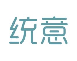 统意 商标图样