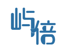 屿倍 商标图样