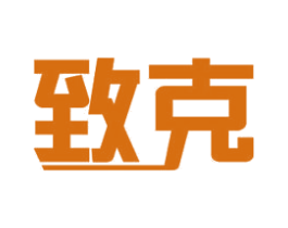 致克 商标图样