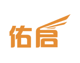 佑启 商标图样