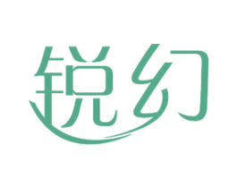 锐幻 商标图样
