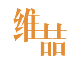 维喆 商标图样