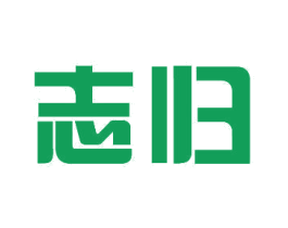 志归 商标图样