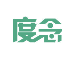 度念 商标图样
