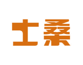 士桑 商标图样