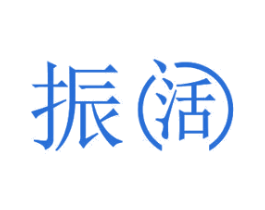 振阔 商标图样