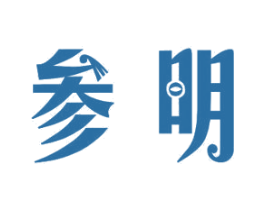 参明 商标图样