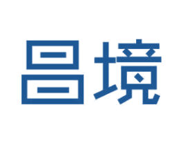 昌境 商标图样