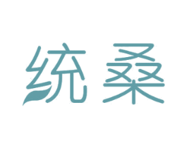 统桑 商标图样
