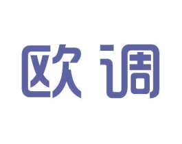 欧调 商标图样