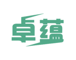 卓蕴 商标图样