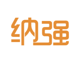 纳强 商标图样