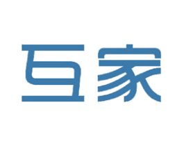 互家 商标图样