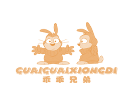 乖乖兄弟 商标图样