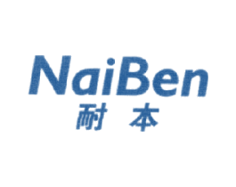 耐本 商标图样