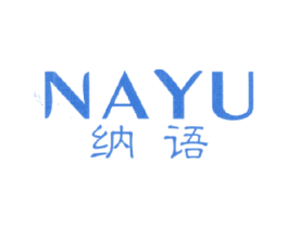 纳语 商标图样