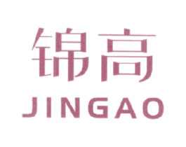 锦高 商标图样