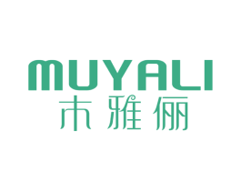 木雅俪 商标图样