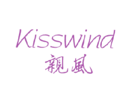 亲风 KISSWIND 商标图样