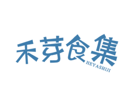 禾芽食集 商标图样
