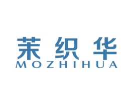 茉织华 商标图样