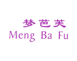 梦芭芙 商标图样