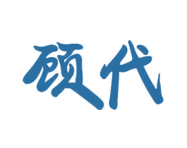 顾代 商标图样