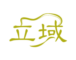 立域 商标图样