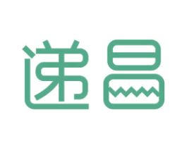 递昌 商标图样