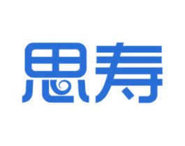 思寿 商标图样