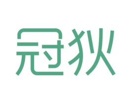 冠狄 商标图样