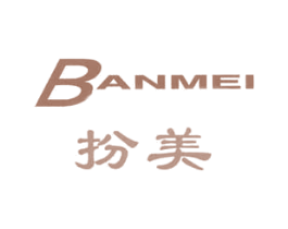 扮美 商标图样