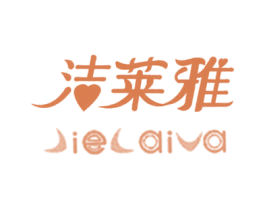 洁莱雅 商标图样