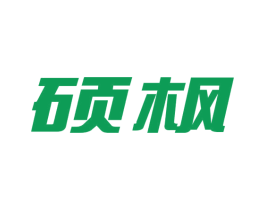 硕枫 商标图样