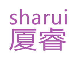 厦睿 商标图样