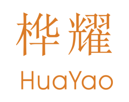 桦耀 商标图样