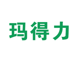 玛得力 商标图样
