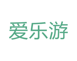 爱乐游 商标图样