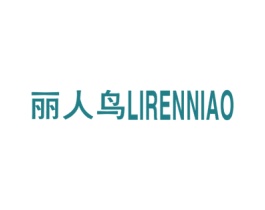 丽人鸟 商标图样