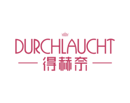 得赫奈 DURCHLAUCHT 商标图样