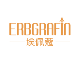 埃佩蔻 ERBGRAFIN 商标图样