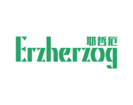 耶哲厄 ERZHERZOG 商标图样