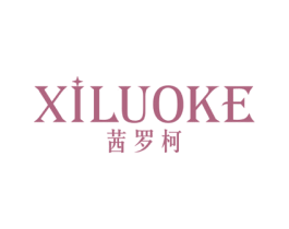 茜罗柯 商标图样