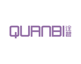 诠碧 商标图样