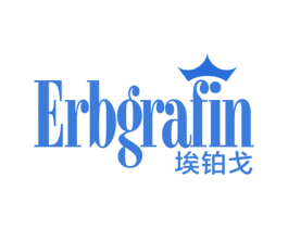 ERBGRAFIN 埃铂戈 商标图样