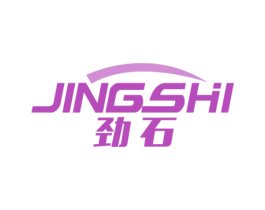 劲石 商标图样