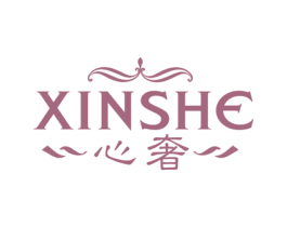心奢 商标图样