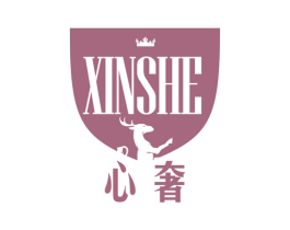 心奢 商标图样