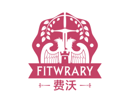费沃 FITWRARY 商标图样