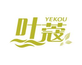 叶蔻 商标图样